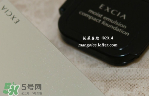 excia蜂浆粉膏粉饼怎么用?excia蜂浆粉膏粉饼使用方法